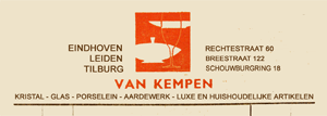 Naar de pagina van de geschiedenis van de winkel van van Kempen